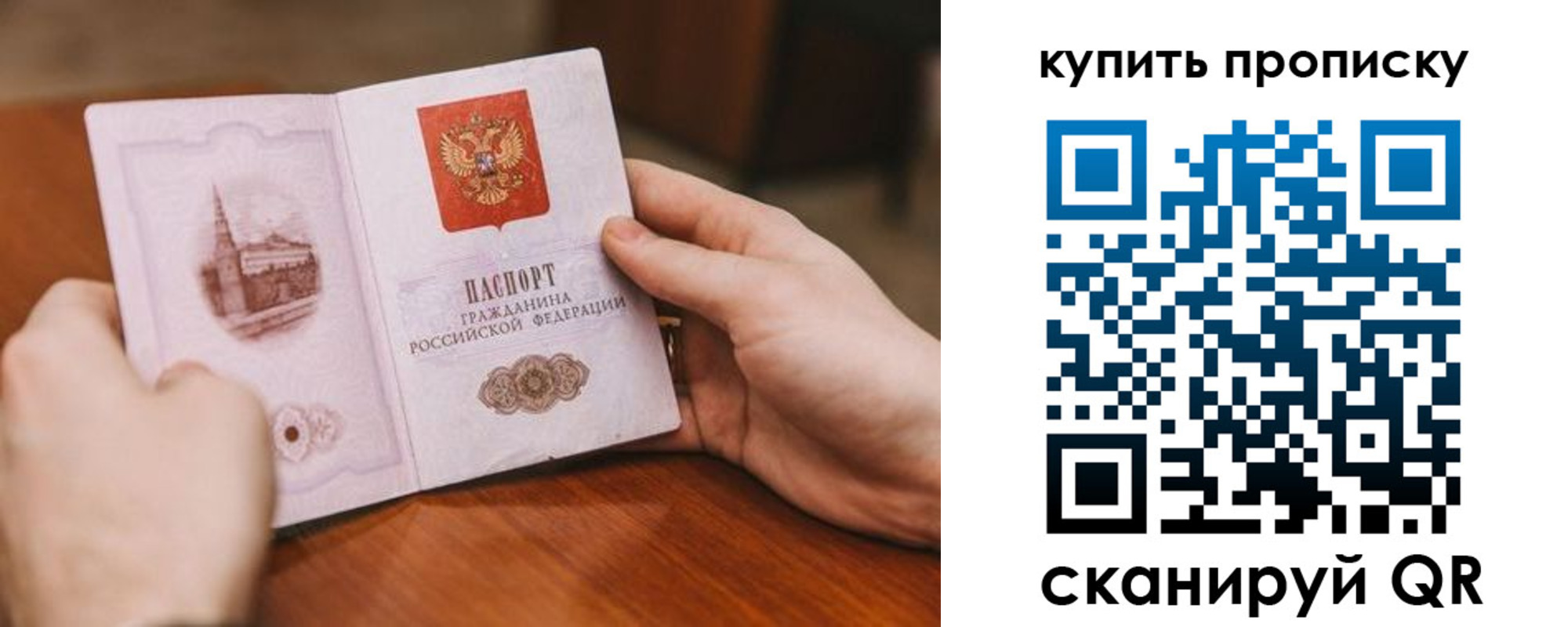 временная регистрация гарантия в Кусе